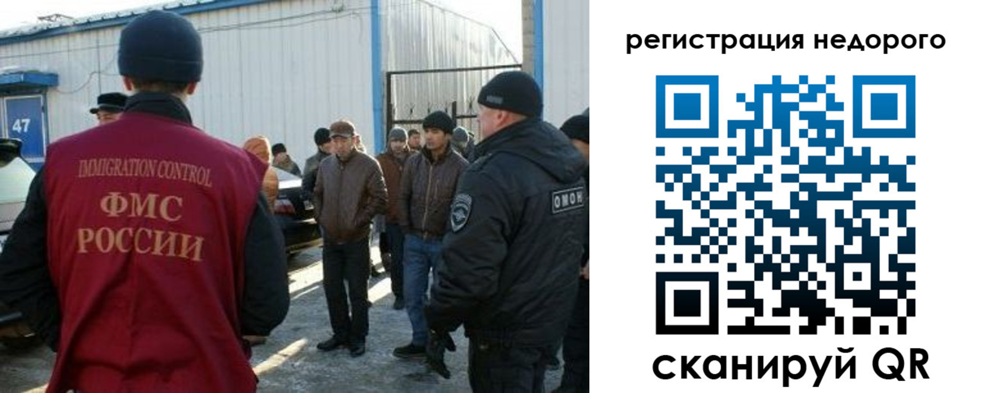 временная регистрация в Ленинске