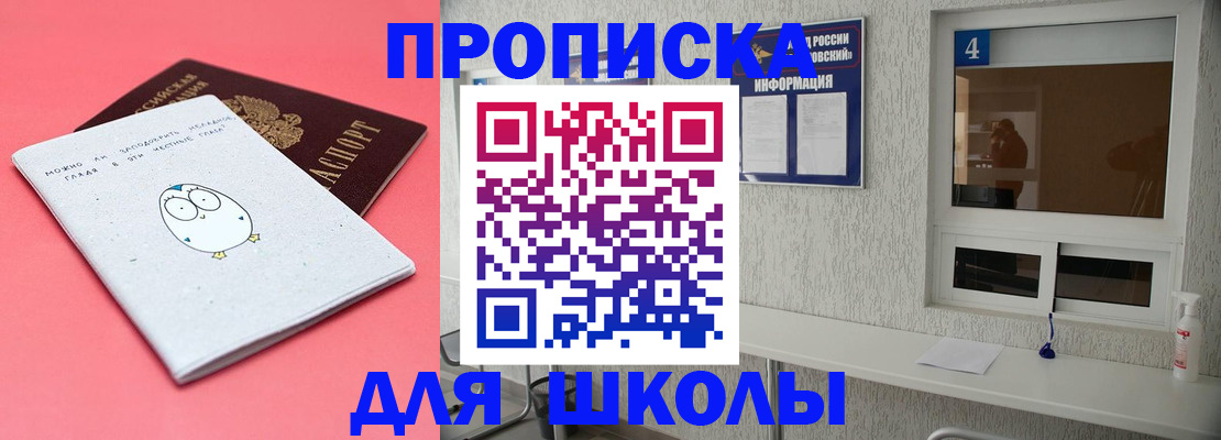форма 3 в Ленинске